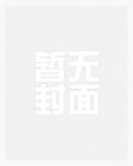重生1987：能苟才能浪